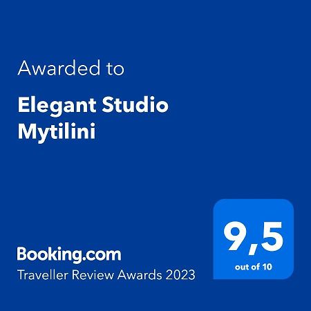 Апартаменти Elegant Studio Mytilini Екстер'єр фото